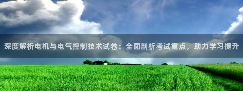 k8凯发官方找就送38