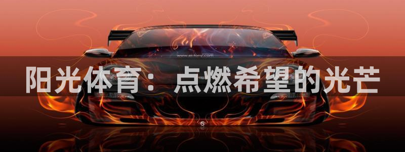 下载风速体育