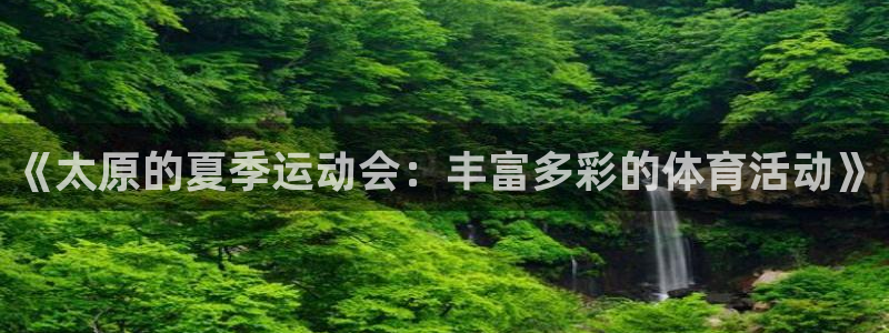 风速体育nba免费直播
