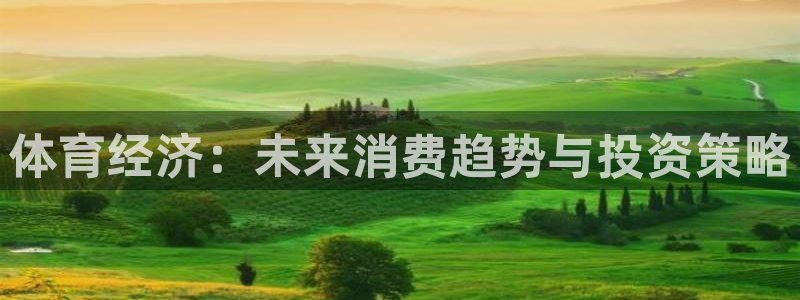 风速体育app下载官网最新版