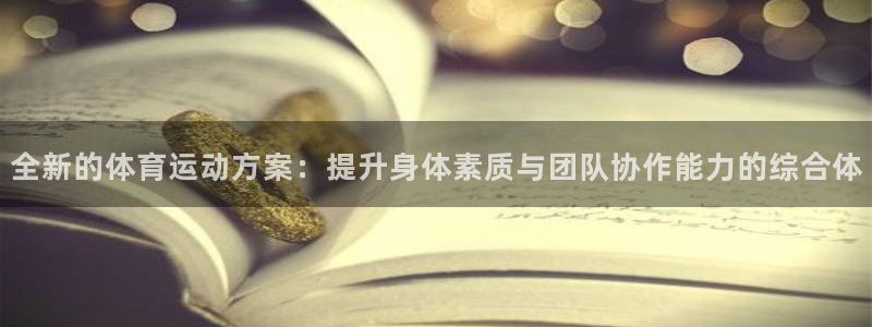 风速体育下载