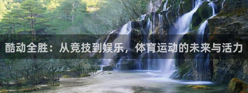 风速体育app下载官网最新版