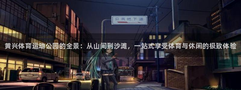 风速体育nba直播