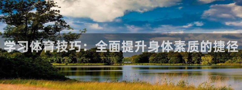 下载风速体育
