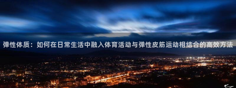 风速体育