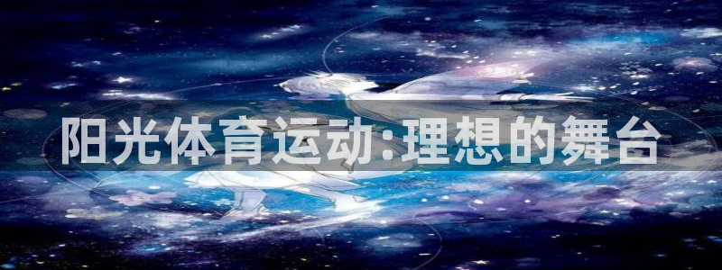 风速体育下载