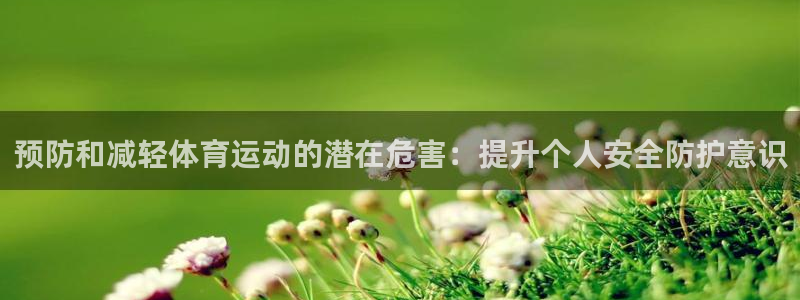 风速体育