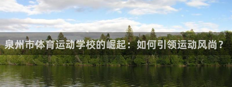风速体育app下载官网最新版