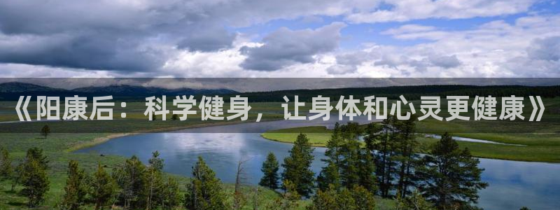 风速体育cba直播