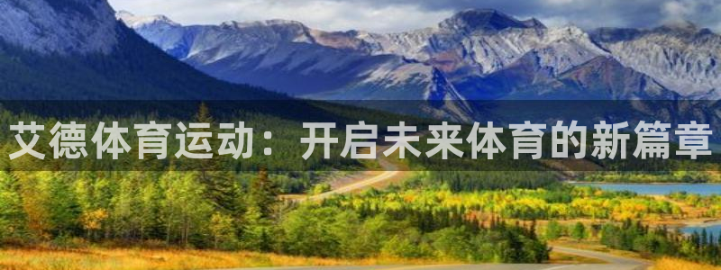 风速体育app下载安装最新版本