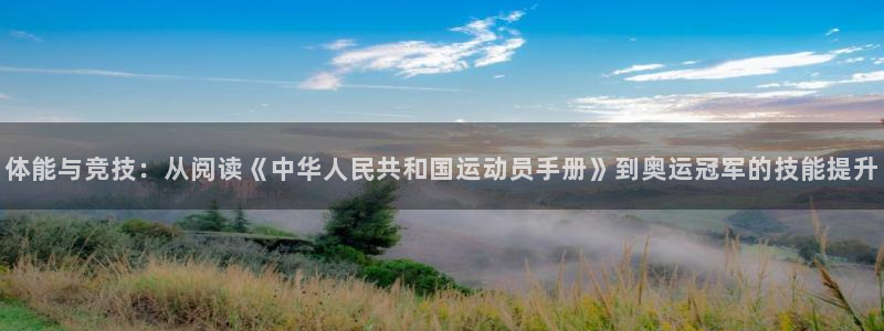 风速体育app官方下载