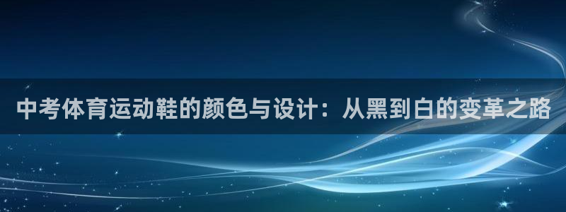 风速体育nba直播
