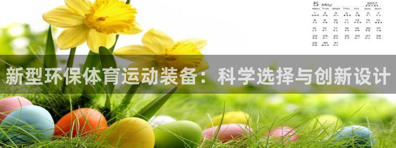 风速体育下载