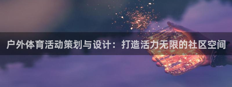 下载风速体育