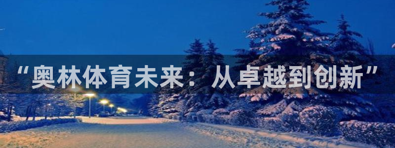 下载风速体育