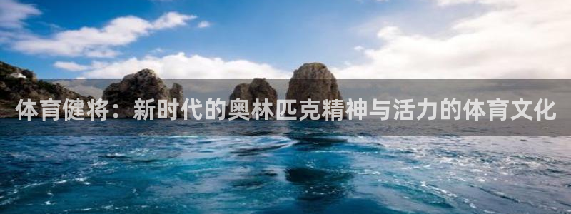 风速体育