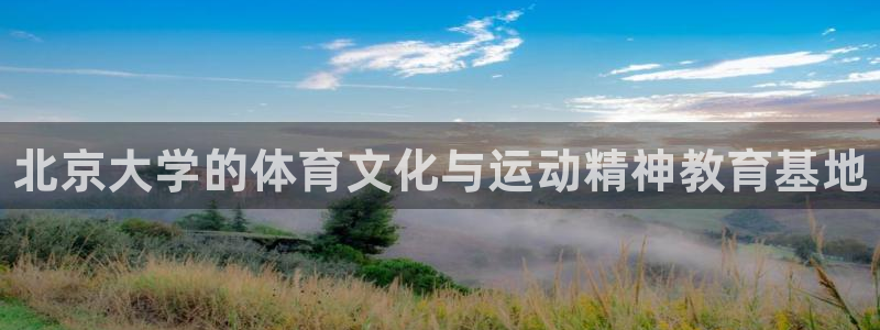 风速体育cba直播