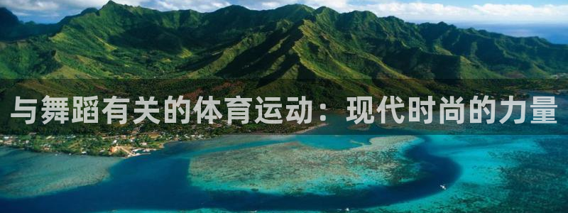 风速体育直播