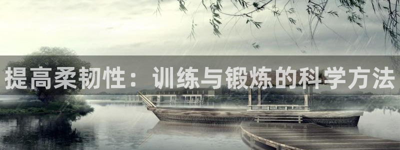 下载风速体育