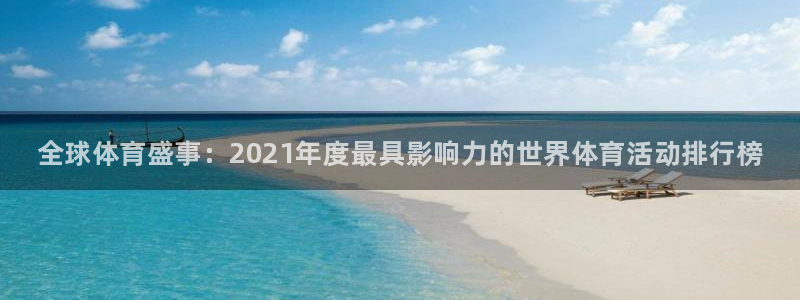 风速体育