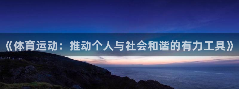 风速体育